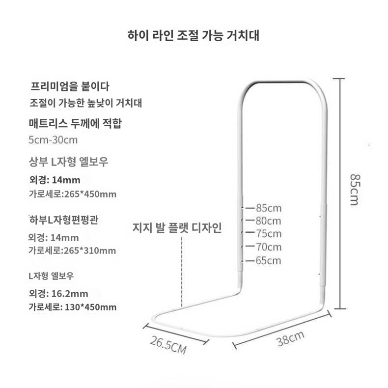 비포쉬프팅 침대에어가드 안전바 침대가드 낙상방지 안전 안전가드 난간, 호화 그레이 높이 38cm 6.5cm 상세 이미지 2