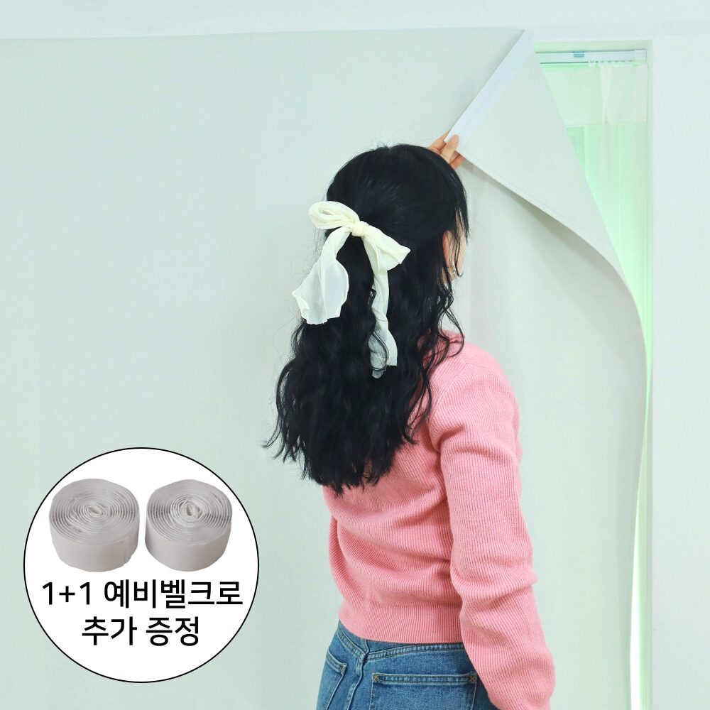기브앤고 99.99% 빛차단 찍찍이 벨크로 암막커튼할인· 4일 남음 상세 이미지 1