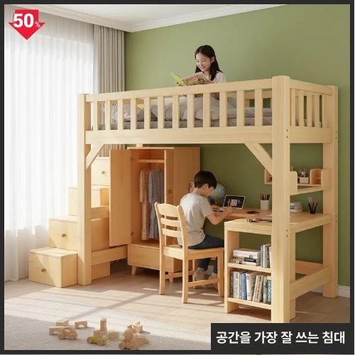 리바트 꼼므주니어 자녀가구 수납 침대 + 가드 + 매트리스 세트 방문설치, 내추럴+블루쿠폰할인 상세 이미지 2