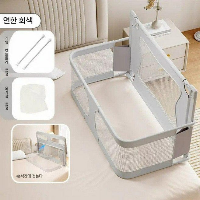 낙상방지 초간단 접이식 휴대용 아기 침대 가드 레일 펜스 모기장, 그레이+모기장+조이스틱(CD-3)