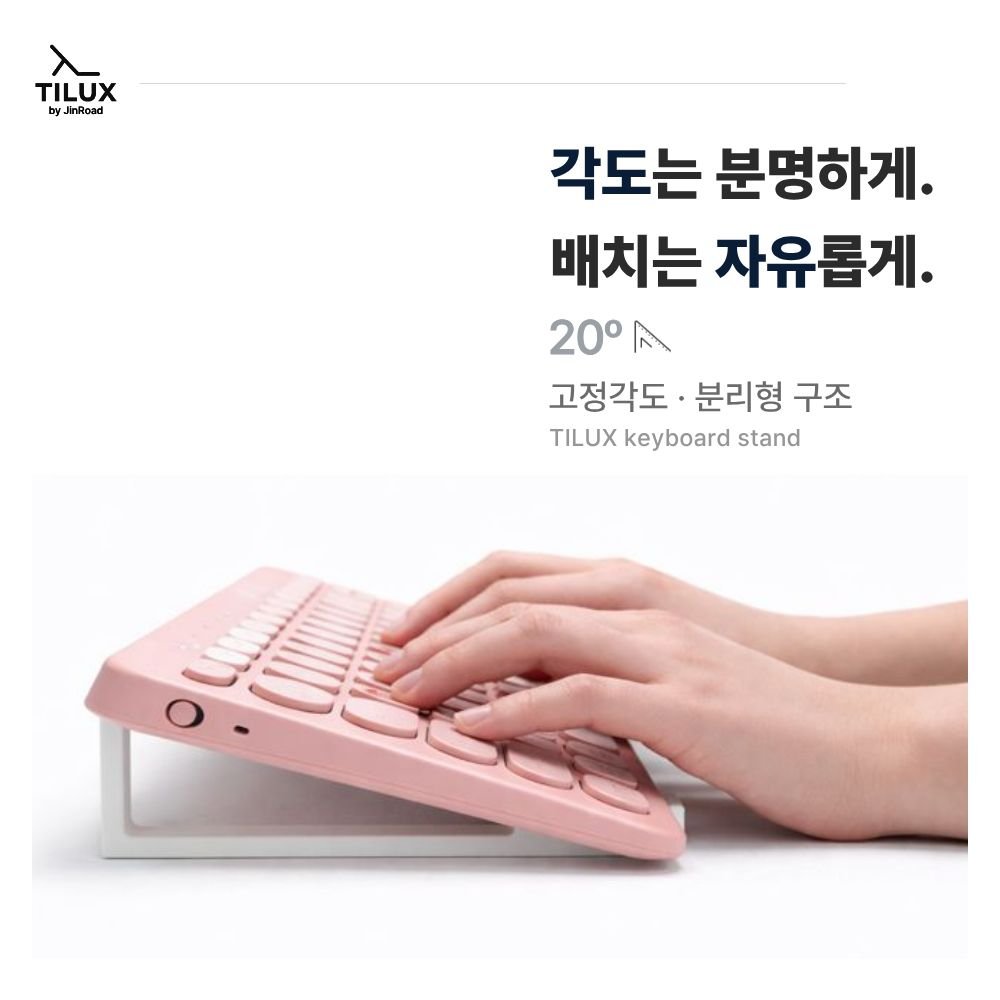 틸럭스 책상 논슬립 키보드 거치대, 1세트, 블랙 상세 이미지 2