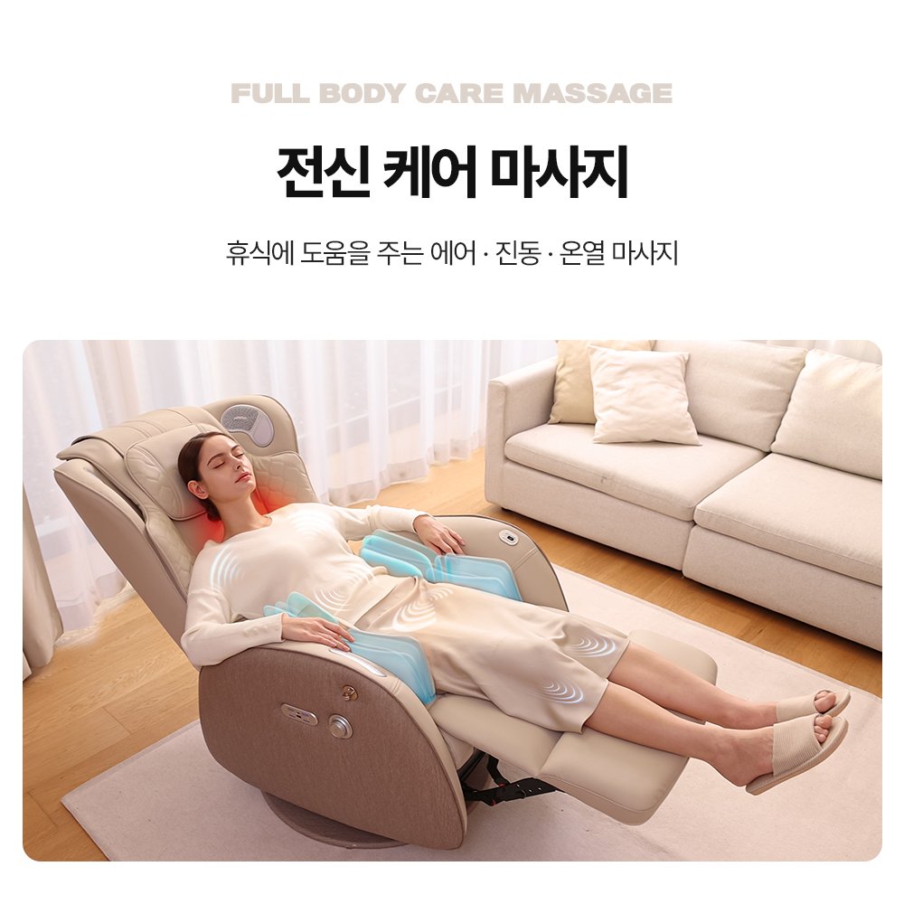 이노브엠 스노크 체어 전동스윙 스마트센싱 힐링 안마의자 전용 핸드폰 거치대 베이스 커버 방문설치, 우든 브라운, IM-S1 상세 이미지 2