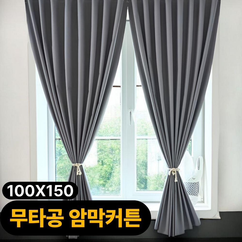 오템 누구나 쉽게 붙이는 암막커튼할인 상세 이미지 1