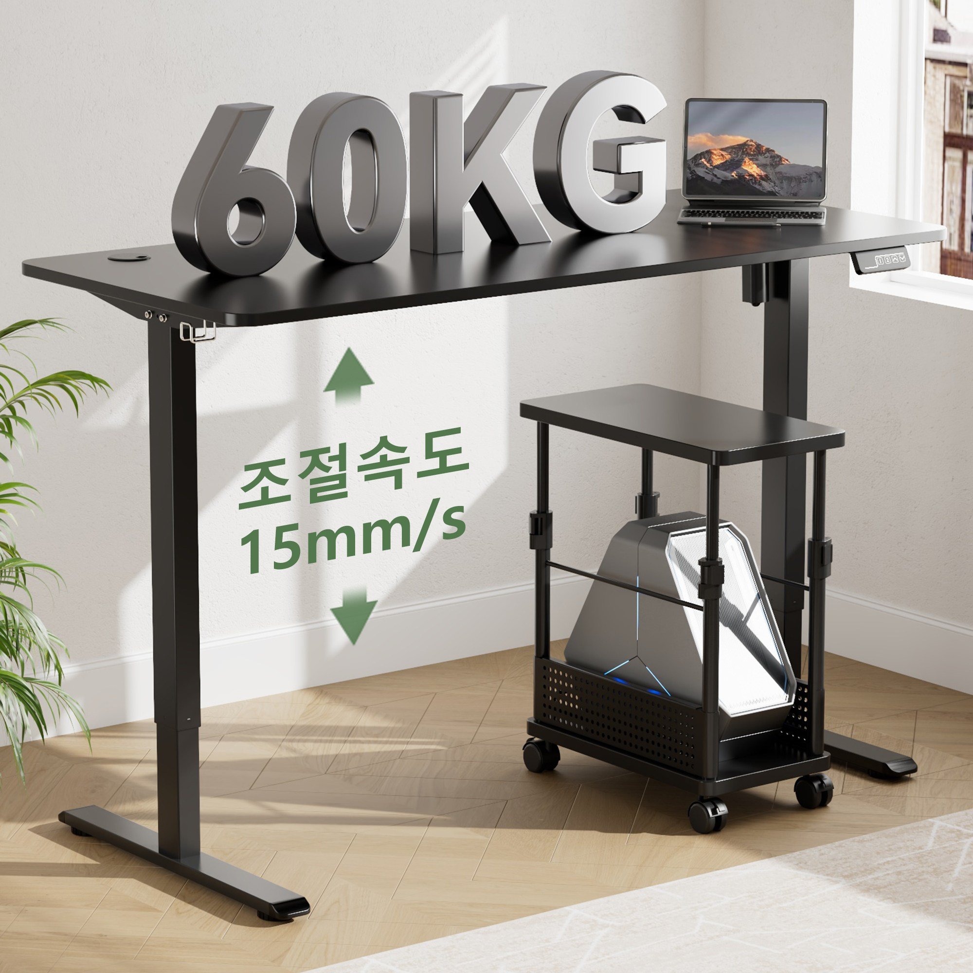 Homall 모션데스크 PE-01 전동 높이조절 스탠딩 책상 공부 사무 게임용 조절 스탠드 테이블, 화이트 상세 이미지 2