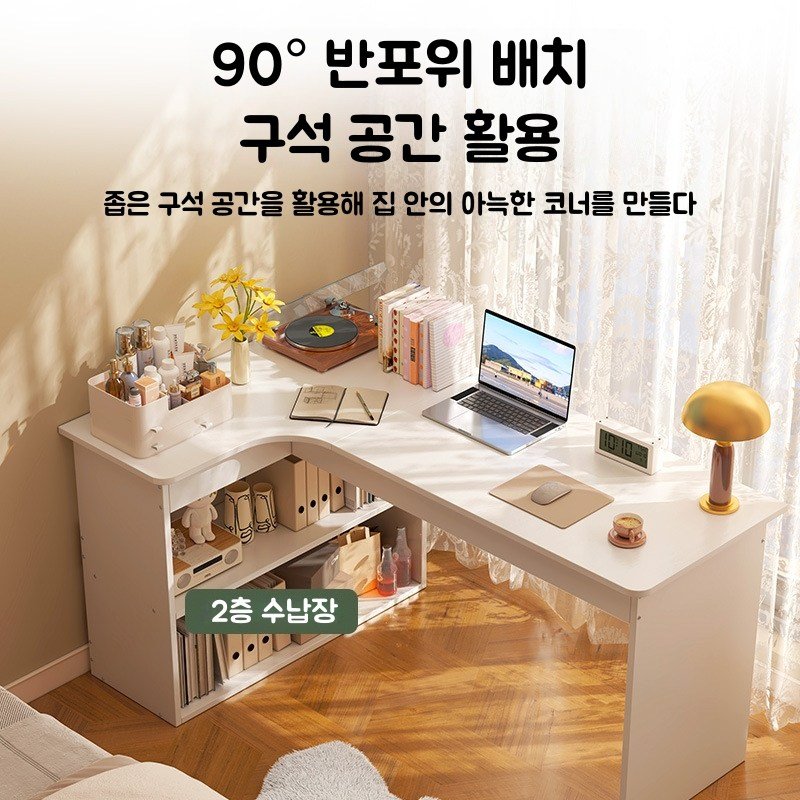 L형책상 수납형 컴퓨터 책상 1인용 서재 코너 다용도 책장세트 응접실 서재, 왼쪽, A할인 상세 이미지 1