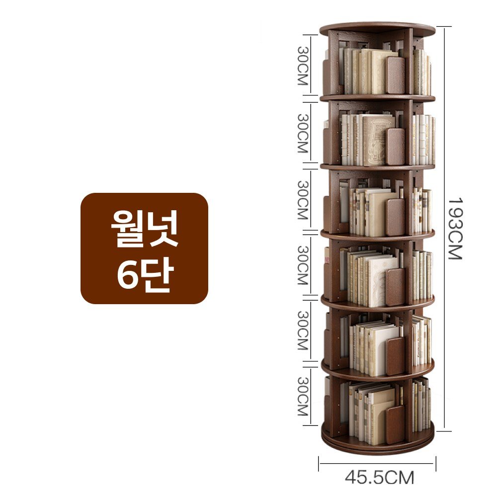 벨라노 모던 360도 회전 책장 원목 책꽂이 4단 5단 6단 수납, 월넛쿠폰할인 상세 이미지 2