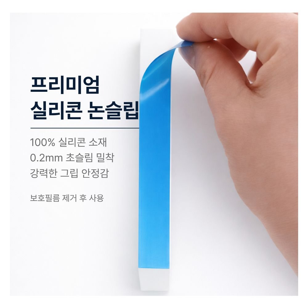 틸럭스 책상 논슬립 키보드 거치대, 1세트, 블랙 상세 이미지 2