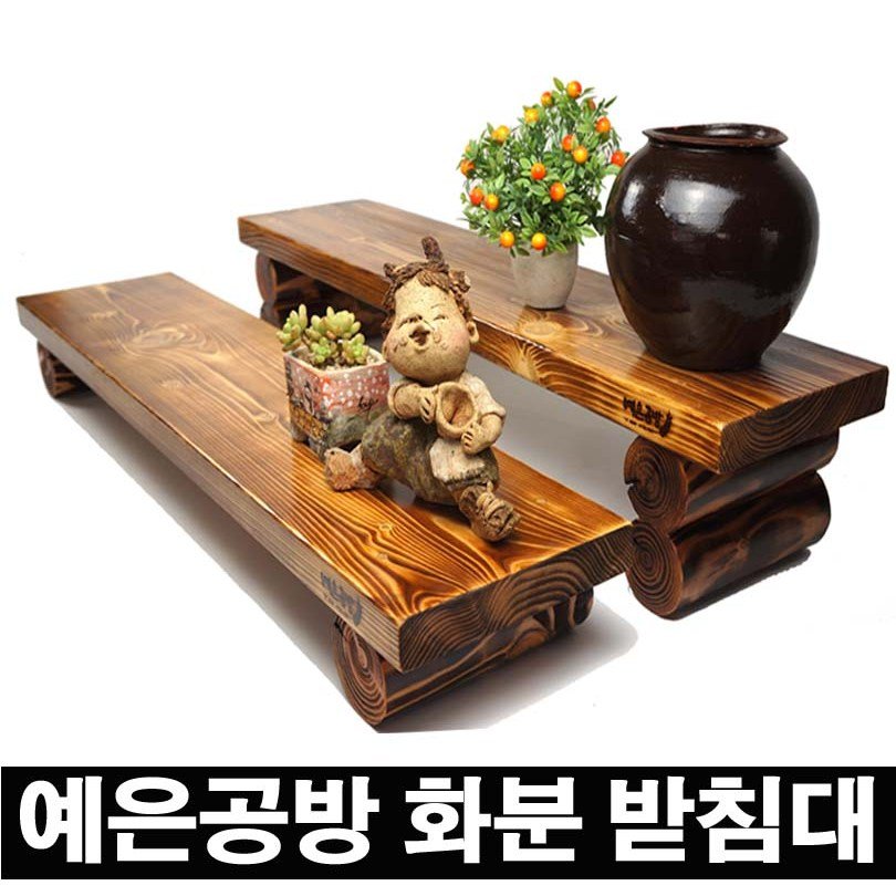 예은공방 화분받침대 정리대 원목선반 다육이받침대 진열대 인테리어화분받침대 꽃식물정리대 원목선반다이, 짙은 브라운 상세 이미지 1