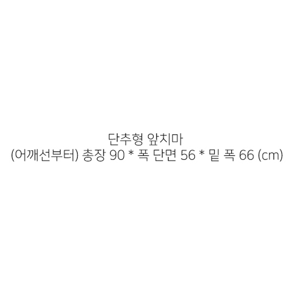 한스데이 국내 제조 10수 단추형 앞치마, 차콜, 1개 상세 이미지 2