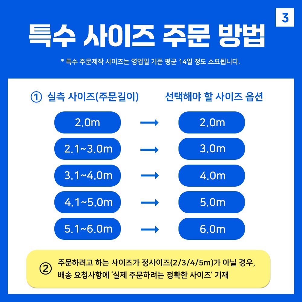 언니어닝 어닝 v2 (보강형) 도장프레임 농막 햇빛가리개 옥상 접이식 캐노피 천막, 어닝, 4m x 2.5m(가로 x 돌출) 상세 이미지 1