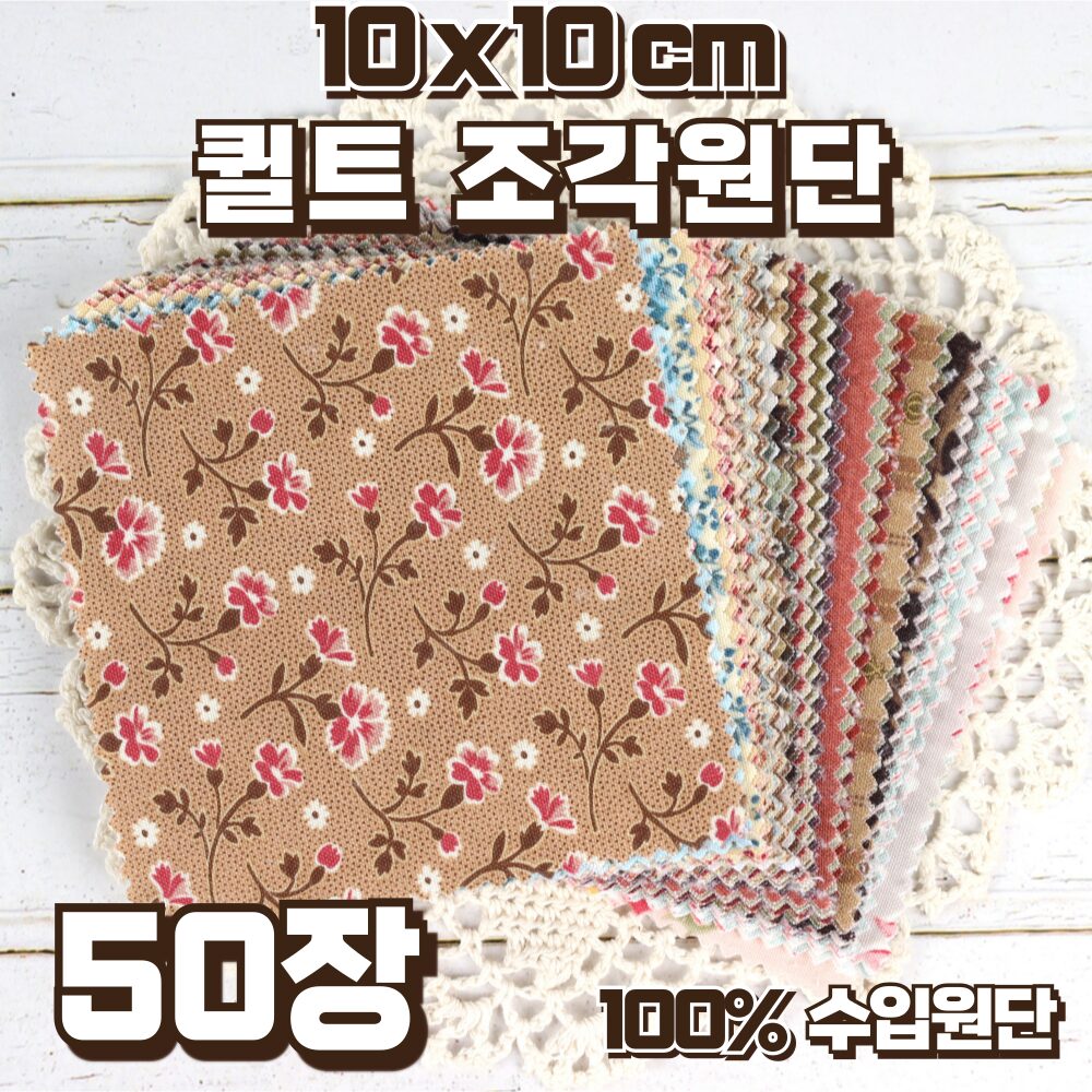릴리패브릭 스타래빗 30수 후라이스 부드러운 원단, 민트 상세 이미지 1