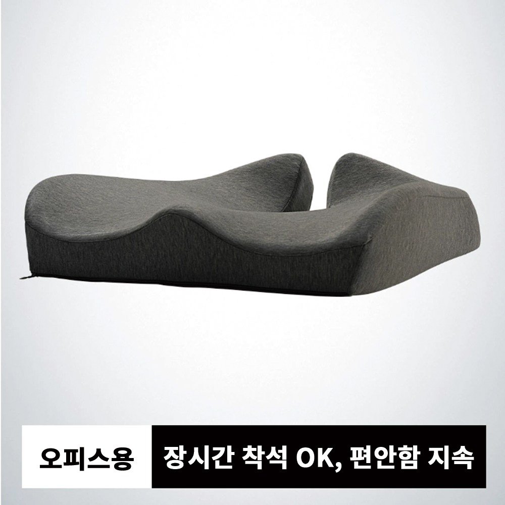 기능성방석 꼬리뼈방석 메모리폼 직장인 허리쿠션 상세 이미지 2