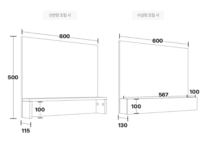 필웰 무노 메모보드 겸 파티션 600, 화이트 상세 이미지 2