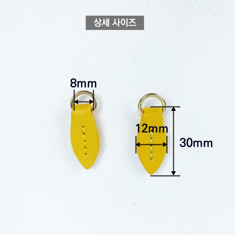 헤세드 [9컬러] 천연가죽 스티치형 컬러 가죽지퍼고리 지퍼손잡이(1개), 블랙, 1개 상세 이미지 2