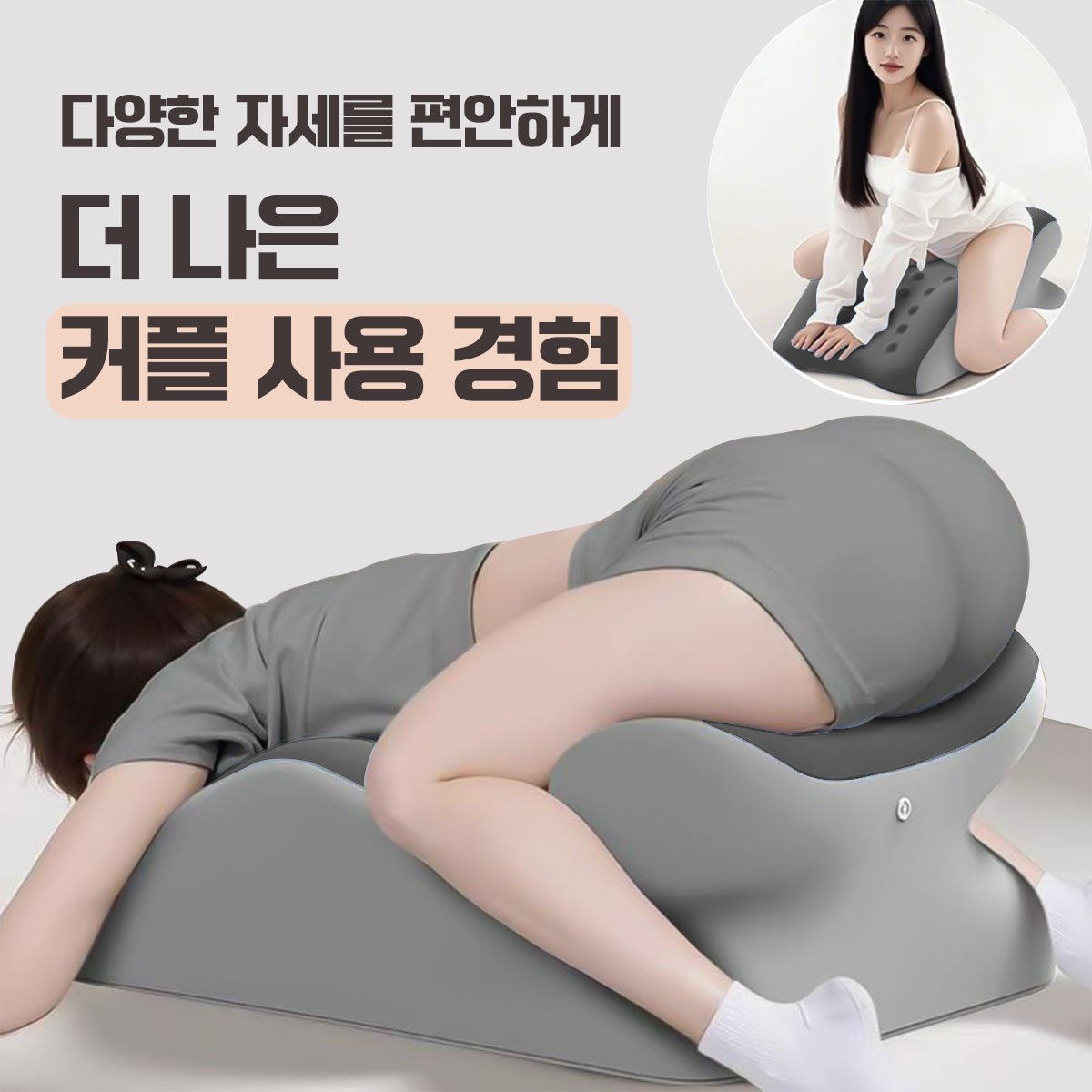 HANC 다기능 침대 등받이 쿠션 다리 목편한 베개 발쿠션, 투톤 그레이 상세 이미지 1