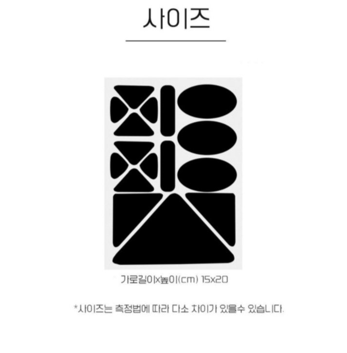 조앤제이 의류 수선패치, C타입, 2개 상세 이미지 2
