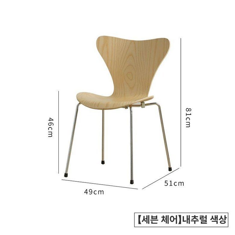 프리츠한센세븐체어 식탁 의자 한센 인터넷 식탁과 테이블, 7자 의자 자연목색, 1개 상세 이미지 1