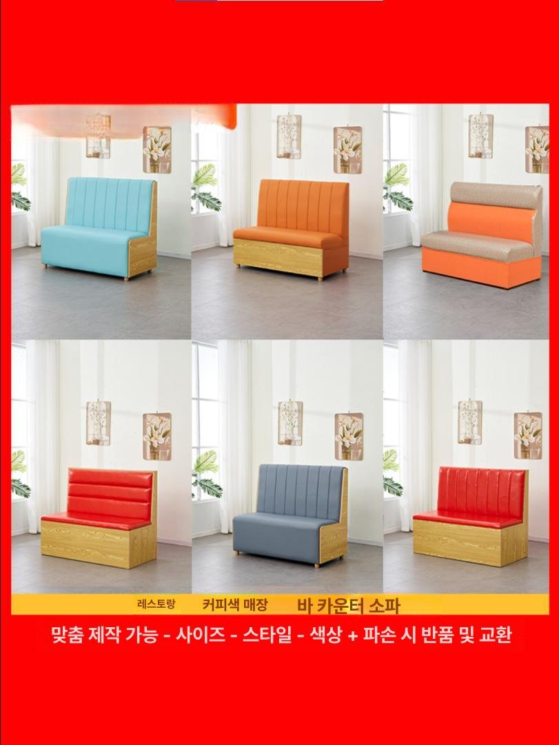 붙박이 의자 식당 벽의자 암레스트 레스토랑 음식점 호프집 대기길 사각 커피숍 업소용 스말켓 체인점 소파, 공식 표준 구성, 1개, 라이트그레이 양면 장식 패널 상세 이미지 2