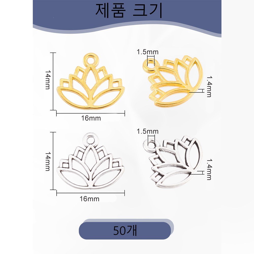 100개 연꽃 합금 패션펜 목걸이 던트 DIY 악세사리 귀걸이 목걸이 키링 부자재 14x16x1.4mm 구멍: 1.5mm, 혼합 색상 상세 이미지 2