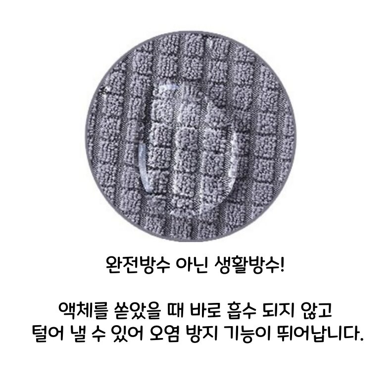 파크피아 생활방수 고탄력 의자시트 좌판커버, 핑크 상세 이미지 2