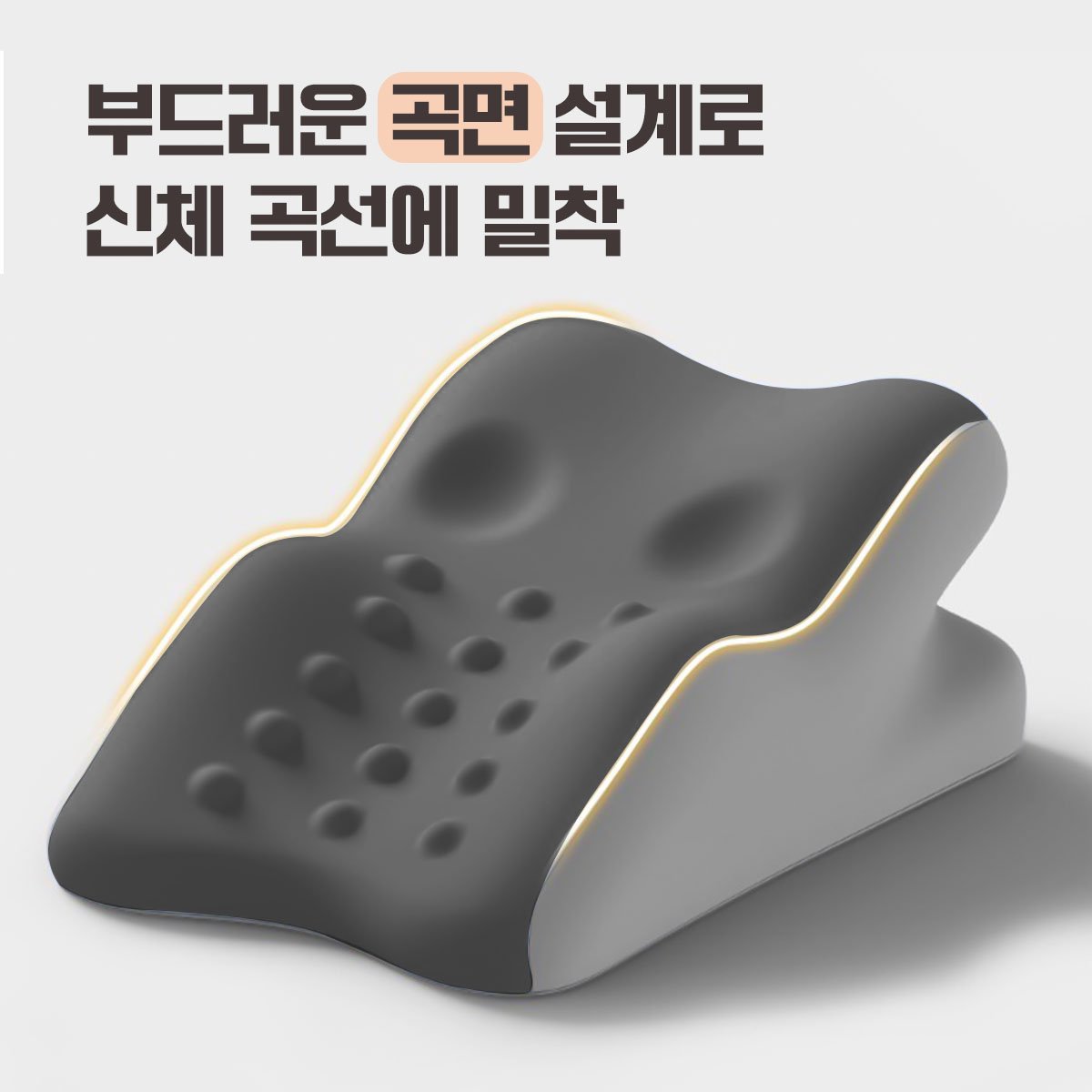 HANC 다기능 침대 등받이 쿠션 다리 목편한 베개 발쿠션, 투톤 그레이 상세 이미지 1