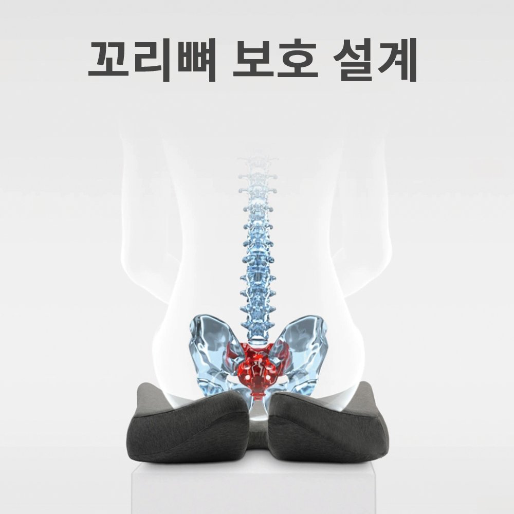 기능성방석 꼬리뼈방석 메모리폼 직장인 허리쿠션 상세 이미지 1
