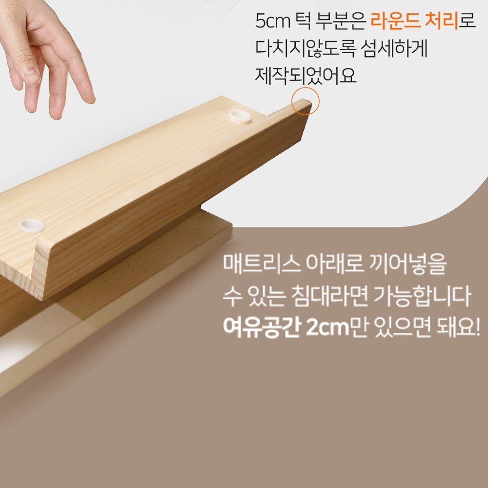 국내제작 아이린 엘린 침대 협탁 선반 틈새장, 원목(미송)할인 상세 이미지 2