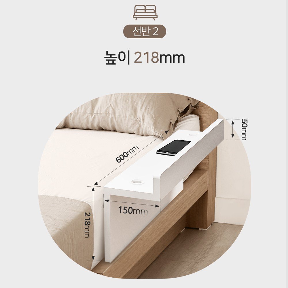 국내제작 아이린 엘린 침대 협탁 선반 틈새장, 화이트 상세 이미지 1