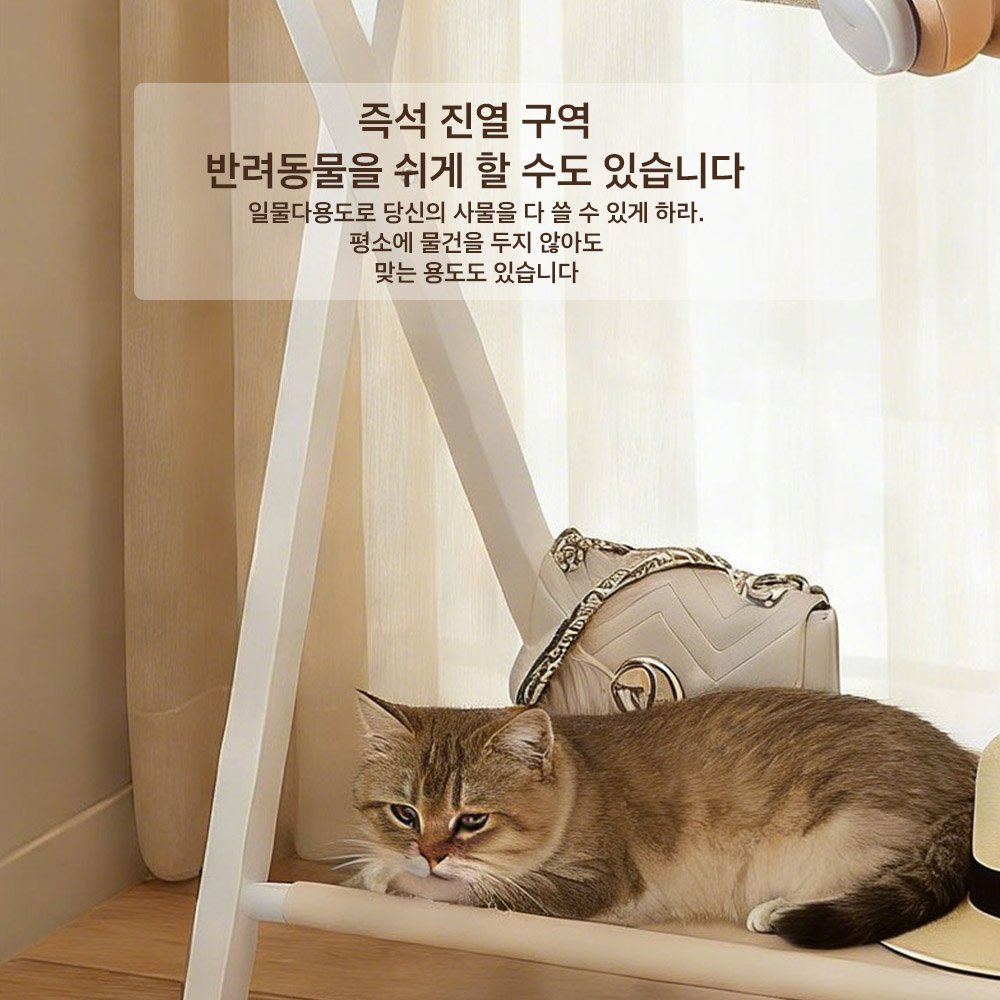 CABICO X자형 미니 행거 2단 접이식 행거 호텔 행거 휴대용 스탠드 행거 애완용, 화이트할인· 1일 남음 상세 이미지 1