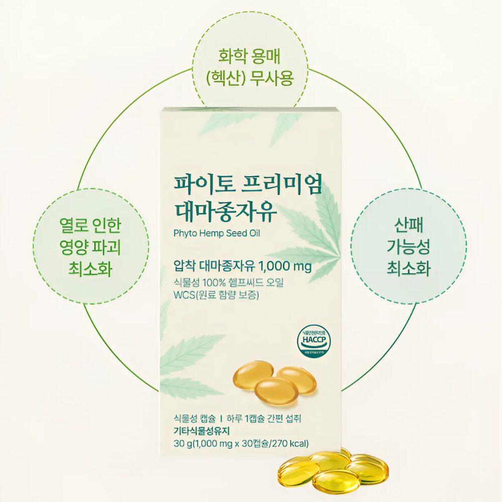 파이토 대마종자유 식약처인증 1000 냉압착 대자종자씨유100%, 1개, 30정할인 상세 이미지 2
