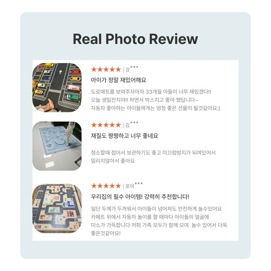 GACA 교통놀이 도로놀이 자동차놀이 아이방 인테리어 카페트 러그 상세 이미지 2