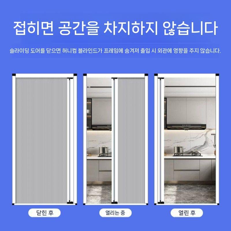 자바라버티컬 슬라이딩 중문 자바라칸막이 주름문 접이식 홀딩도어 접이문 0.9x2M, 5.알루미늄 반태양광차단 1270X2410mm, 1개 상세 이미지 2