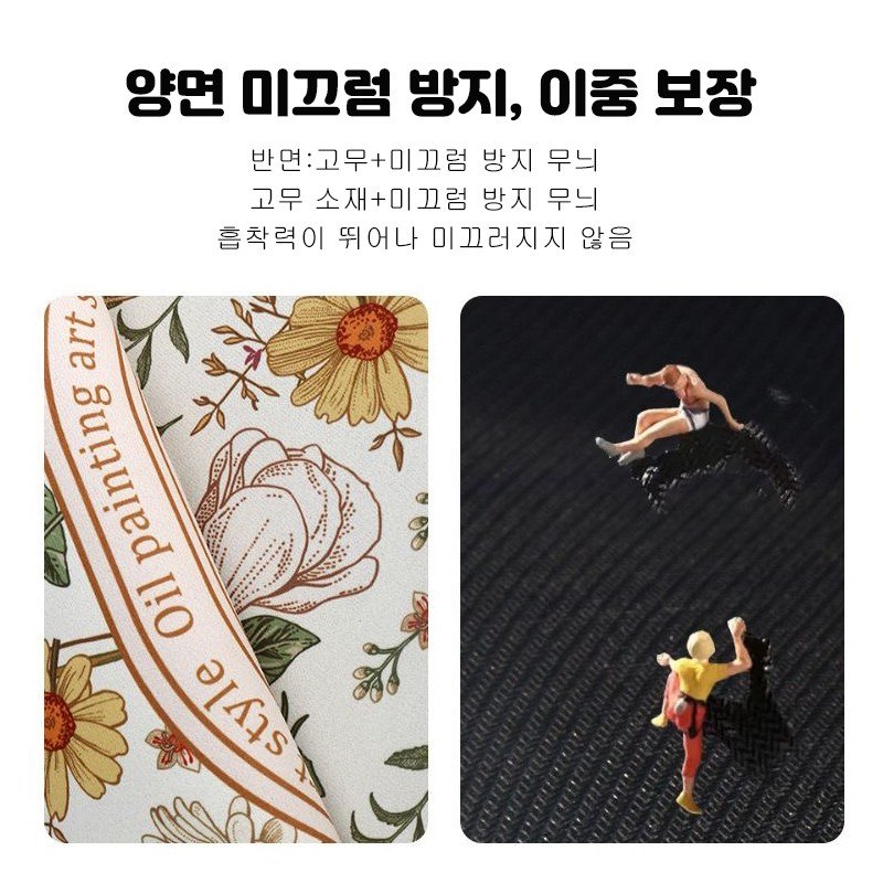 ZOZOFO 세탁기 방수 매트 건조기 드럼세탁기 방수 커버 덮개 매트 냉장고 상단 방진패드, 로맨틱 가든할인 상세 이미지 2