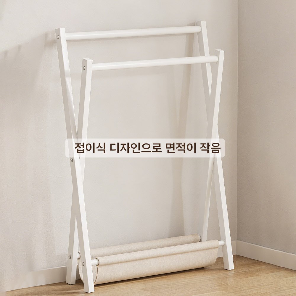 CABICO X자형 미니 행거 2단 접이식 행거 호텔 행거 휴대용 스탠드 행거 애완용, 화이트할인· 1일 남음 상세 이미지 2