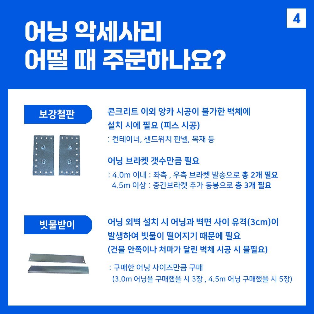 언니어닝 어닝 자가설치용 방수 천막 가게 옥상 햇빛가리개 접이식 캐노피 차량용 수동 고정 자동 DIY, 커피, 3m x 2m 상세 이미지 1