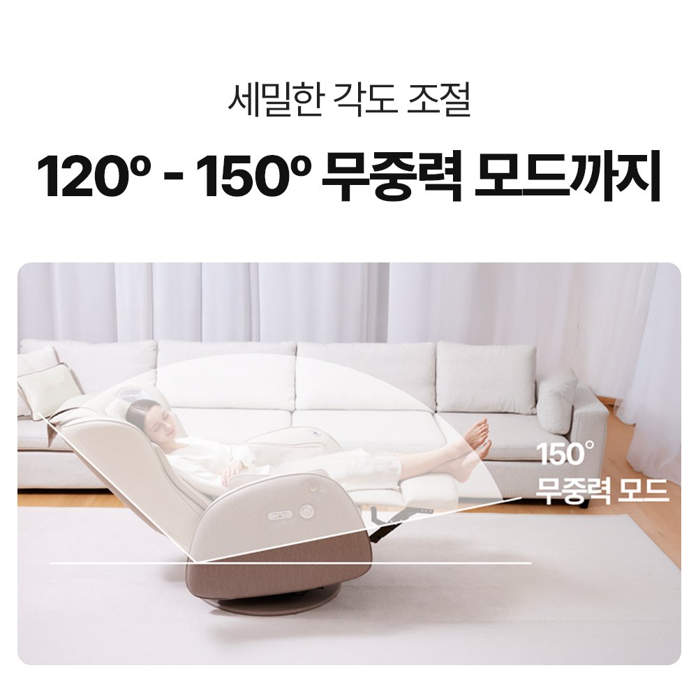 이노브엠 스노크 체어 전동스윙 스마트센싱 힐링 안마의자 전용 핸드폰 거치대 베이스 커버 방문설치, 우든 브라운, IM-S1 상세 이미지 1