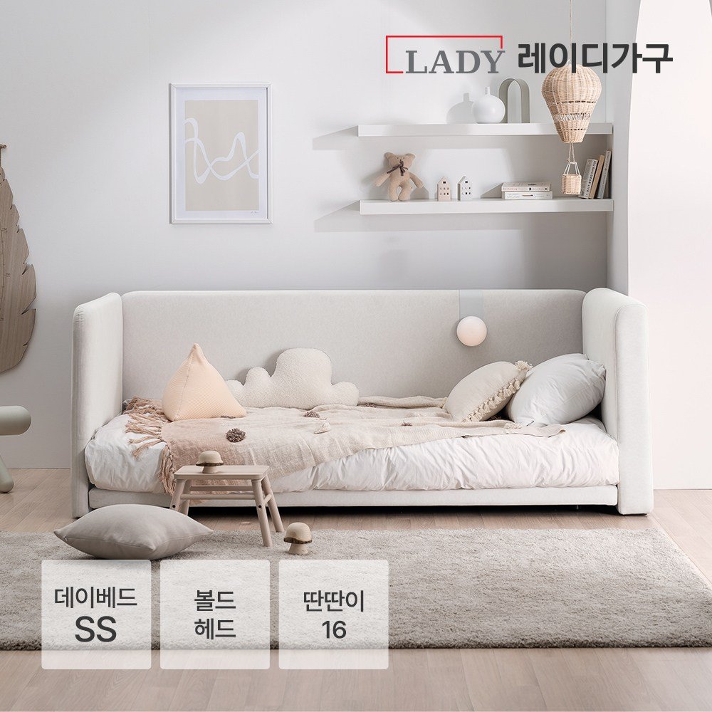 레이디가구 레브 기능성 패브릭 데이베드 볼드헤드 SS_딴딴이 16, 크림베이지쿠폰할인 상세 이미지 1
