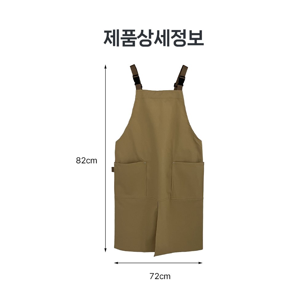 리빙공감 남녀공용 앞트임 캔버스 방수 앞치마, 오프화이트, 1개 상세 이미지 2