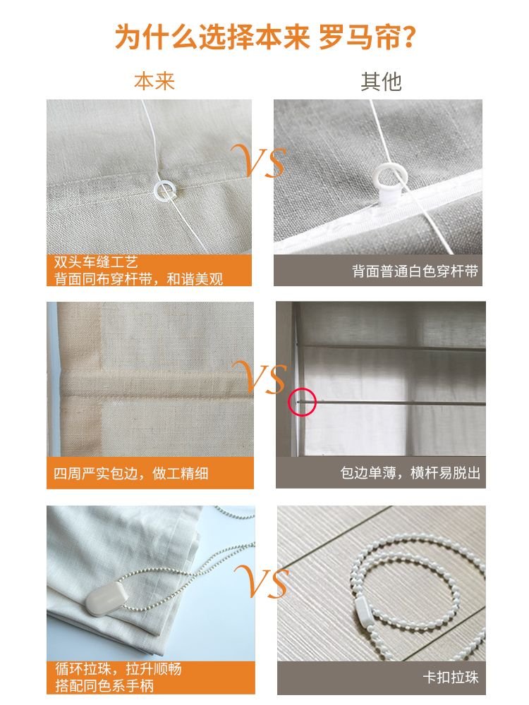 일본식 린넨 블라인드 커튼 거실 창문 가리개 한옥, D. 카키 브라운, 1개 상세 이미지 2