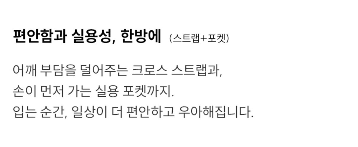다퍼남 데일리 크로스 앞치마, 블랙, 1개 상세 이미지 2