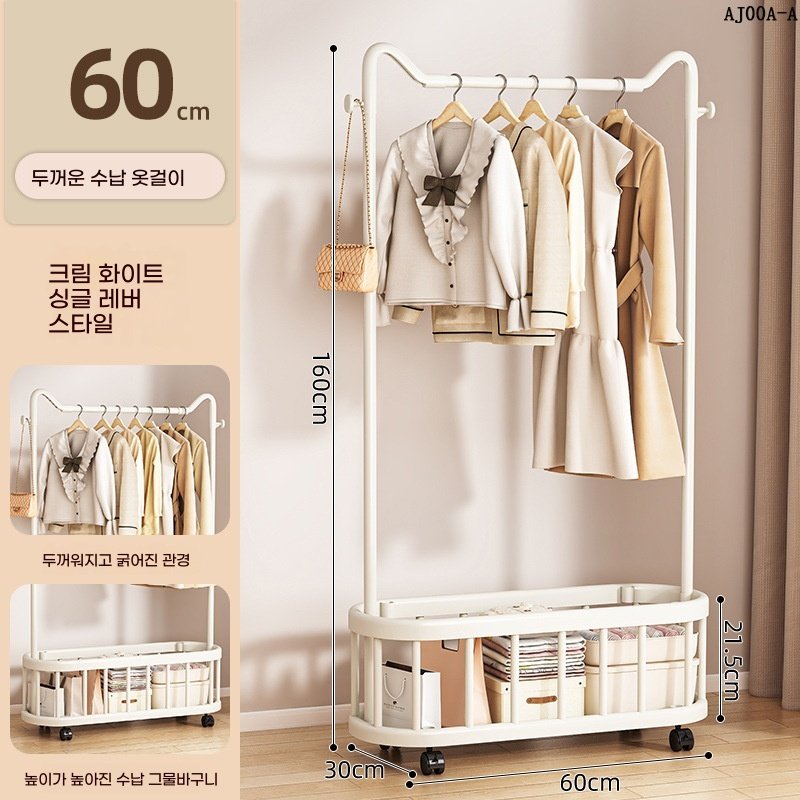 아티코 2단 1500 철제 프레임 행거 YJ-P93, 화이트쿠폰할인 상세 이미지 1
