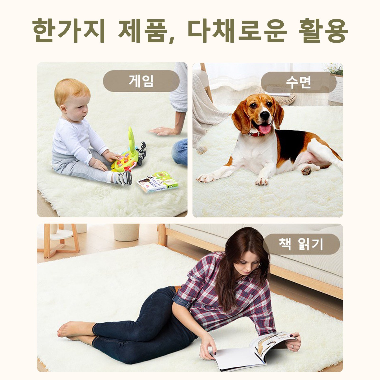 CIVILEE 극세사 샤기 러그 거실 침실 카페트 부드러운 장모 러그 사계절 미끄럼방지 물세탁 가능 화이트 상세 이미지 1