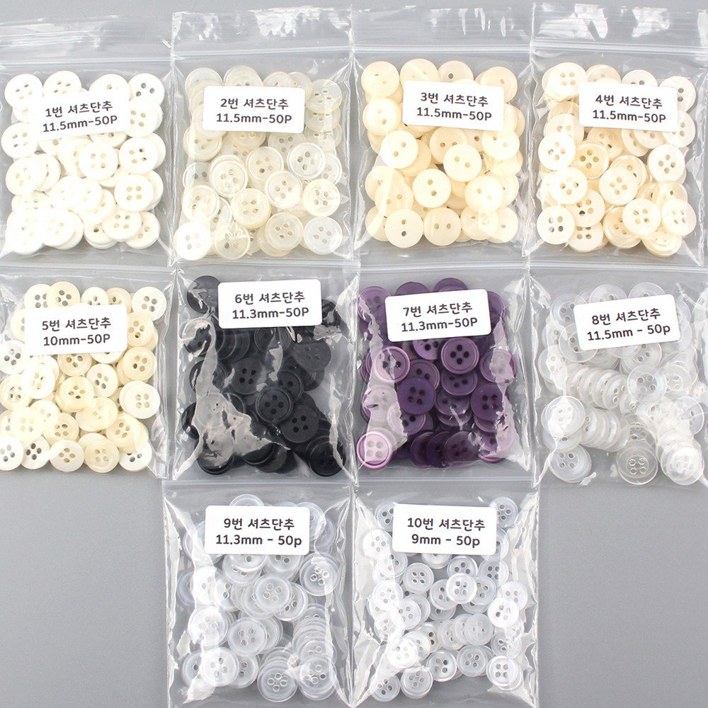 셔츠단추 블라우스단추 와이셔츠단추 50개, 1세트, 3번 셔츠단추(50P) 상세 이미지 2