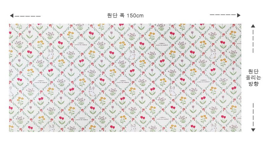 르우홈 대폭 20수 면 패브릭 원단, 토끼정원 아이보리, 1개 상세 이미지 2