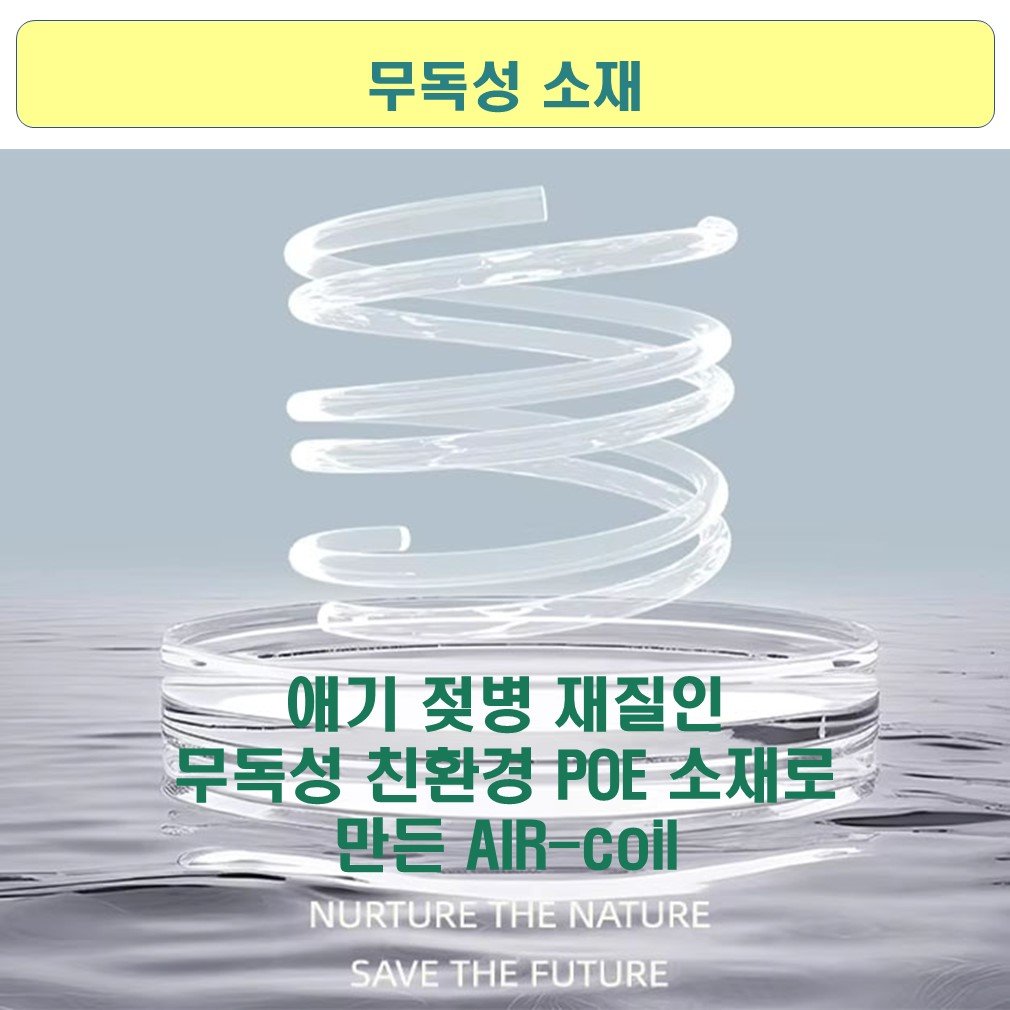 물세척 POE매트리스/시원한 여름 따뜻한 겨울/돌침대 전용매트 흙침대 토퍼/땀이 차지않는 매트리스/허리아픈 분/돌침대의 효능은 그대로 딱딱함은 해결/매쉬커버/몽*-하니슬립매트리스, 슈퍼싱글 상세 이미지 2