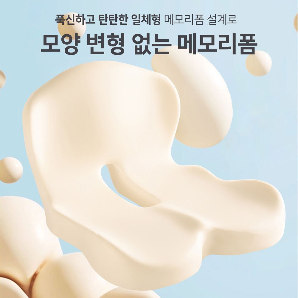 엔빙 바른자세 메모리폼 일체형허리쿠션 사무실의자 꼬리뼈방석 등받이 방석, 투톤 그레이할인 상세 이미지 1