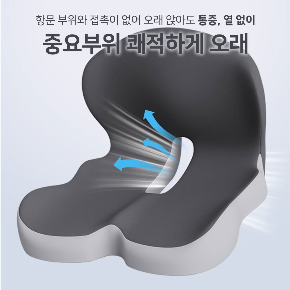 엔빙 바른자세 메모리폼 일체형허리쿠션 사무실의자 꼬리뼈방석 등받이 방석, 투톤 그레이할인 상세 이미지 1