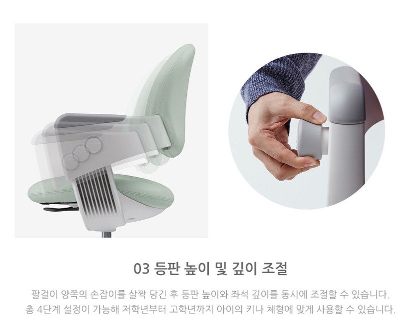 일룸 링고아이 인조가죽 의자 + 발걸이 세트 고정중심봉 회전캐스터, 민트마카롱 상세 이미지 1