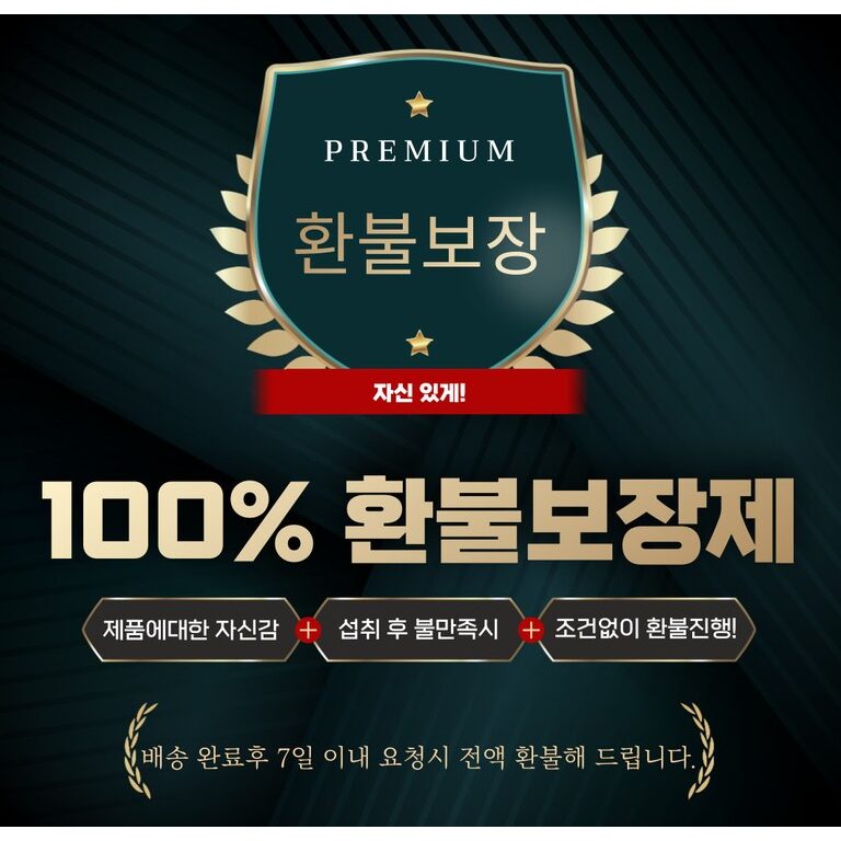 식약청 인증 Haccp 프리미엄 베르가못 락토페린 모로오렌지 모로실 정 600mg, 1개, 60정할인 상세 이미지 2