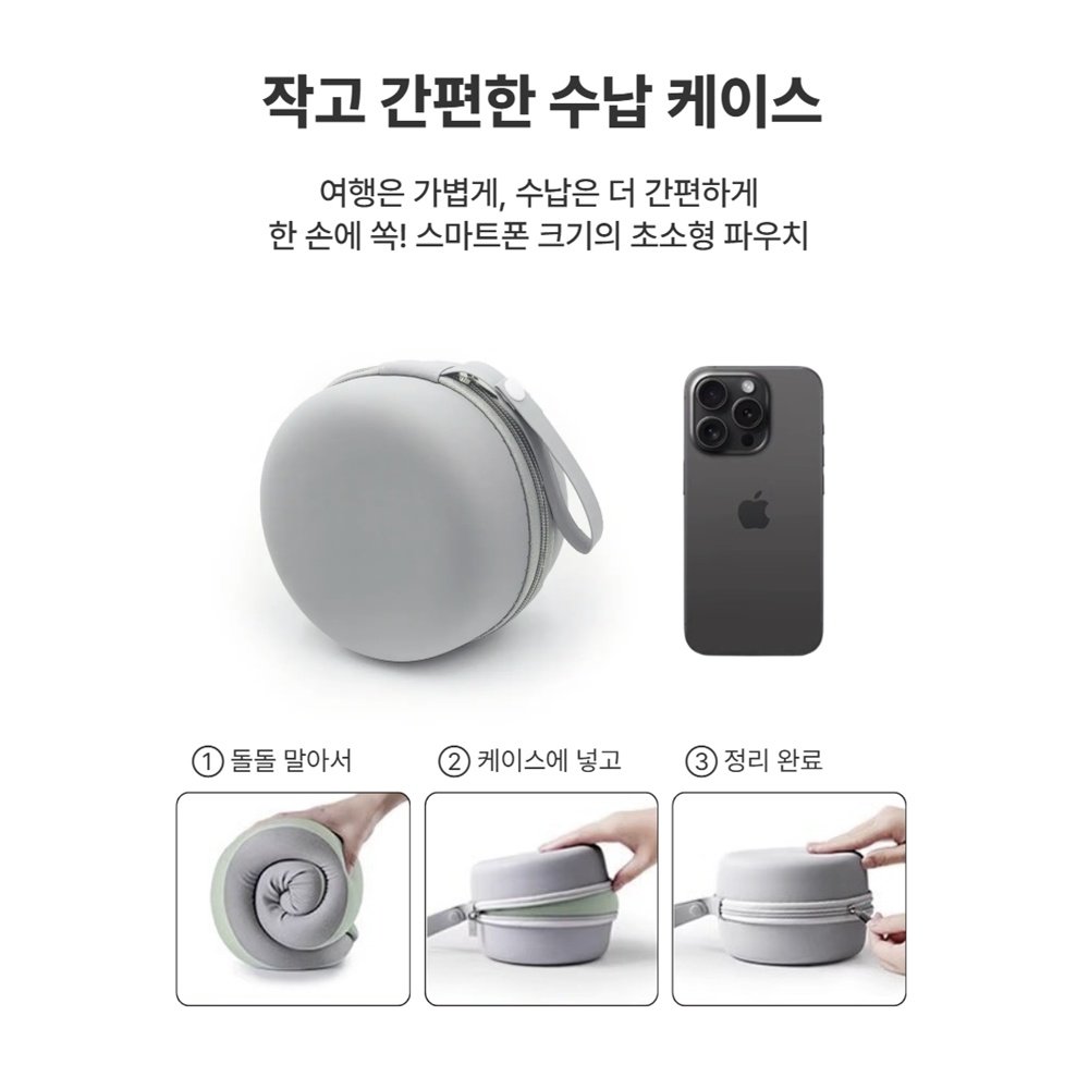 페피파이 여행용 휴대용 메모리폼 목베개할인 상세 이미지 2